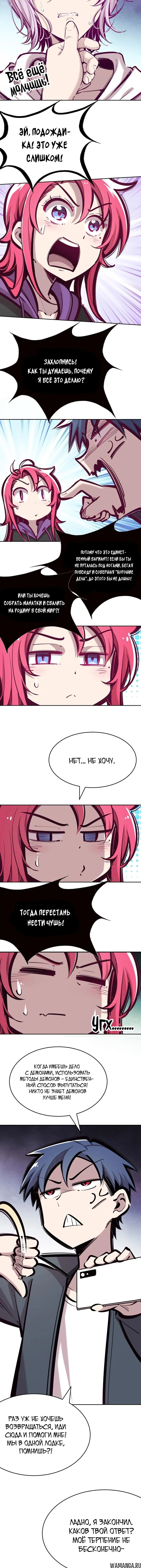 Page 3.000000000