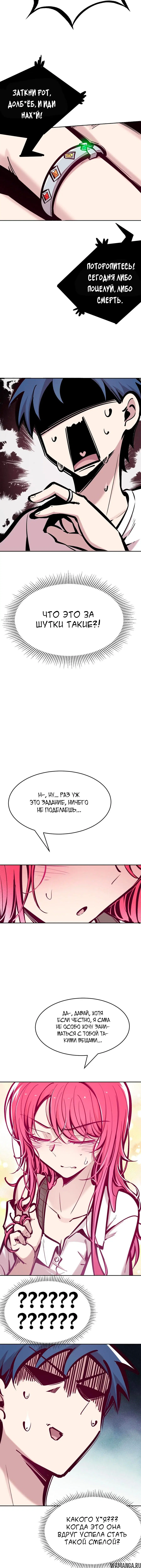 Page 14.000000000