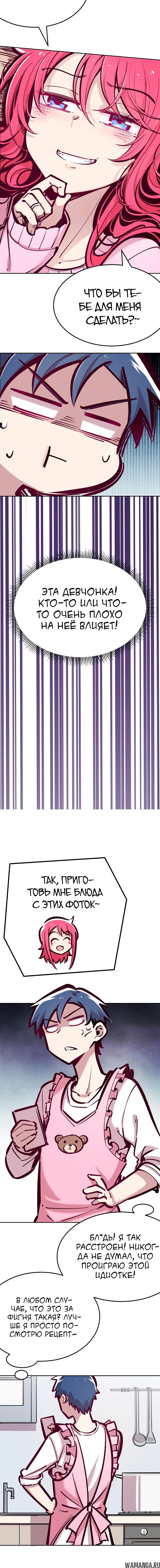 Page 15.000000000
