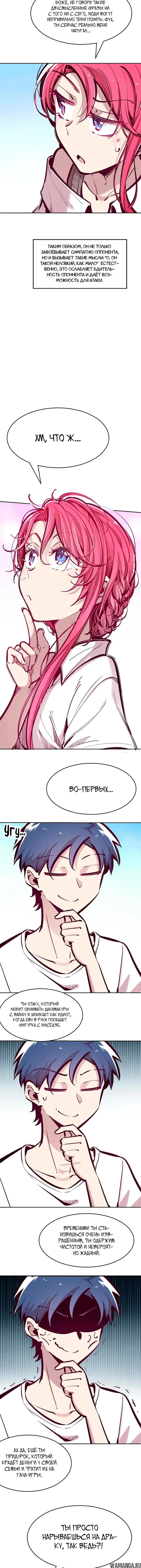 Page 10.000000000