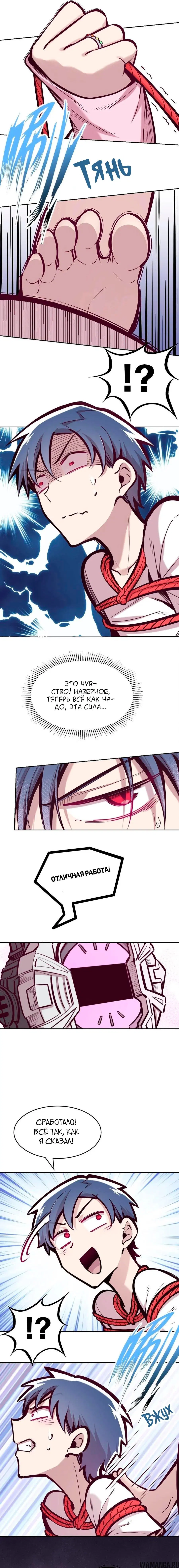 Page 10.000000000