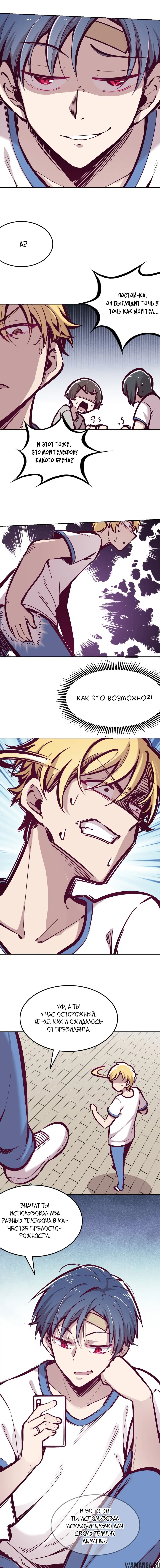 Page 10.000000000