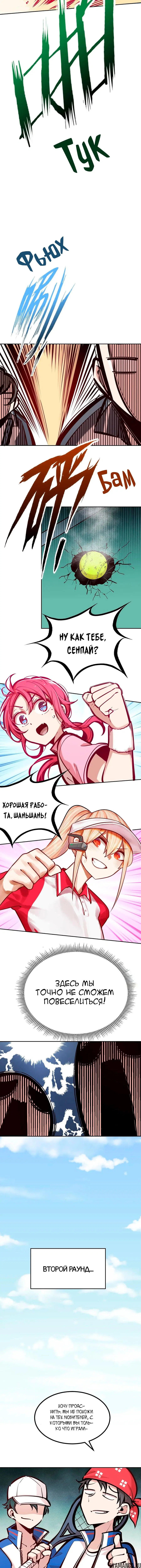 Page 10.000000000
