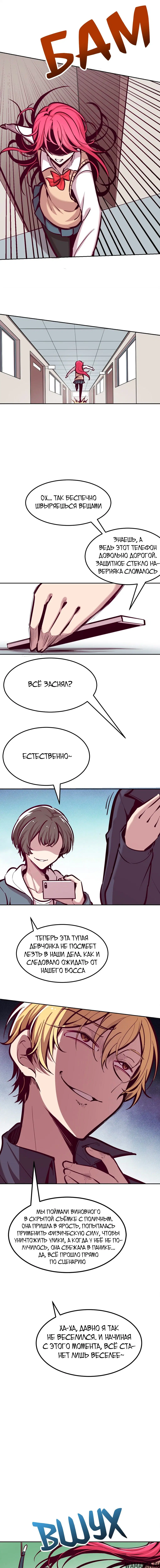 Page 11.000000000