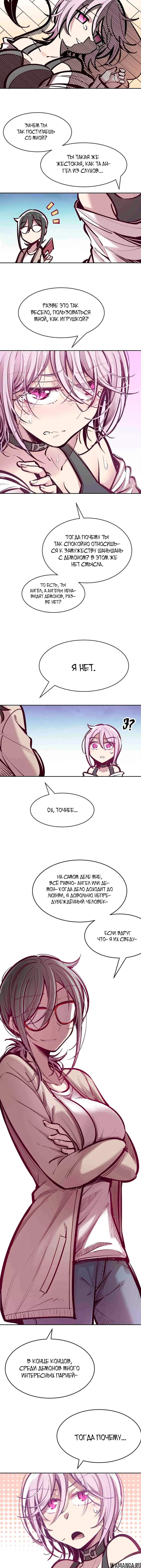 Page 11.000000000