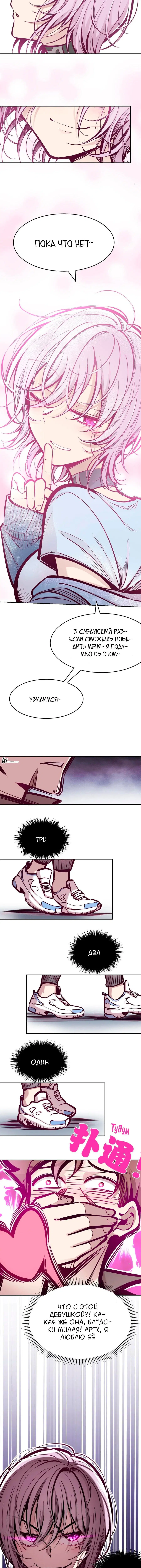 Page 11.000000000