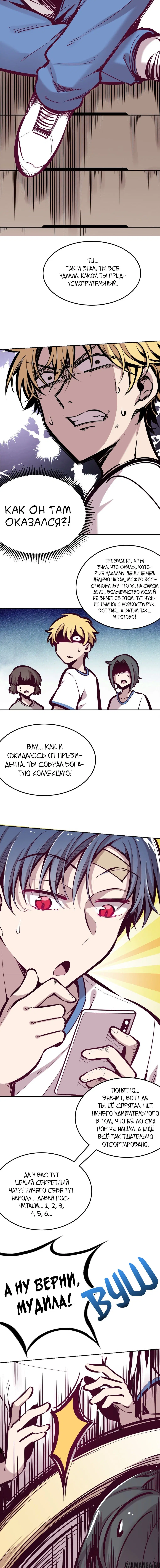 Page 11.000000000