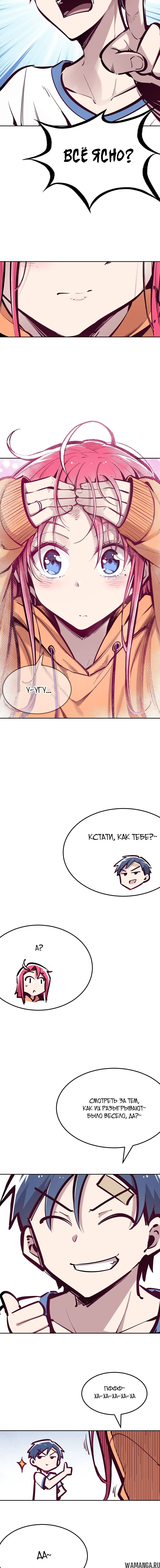 Page 11.000000000