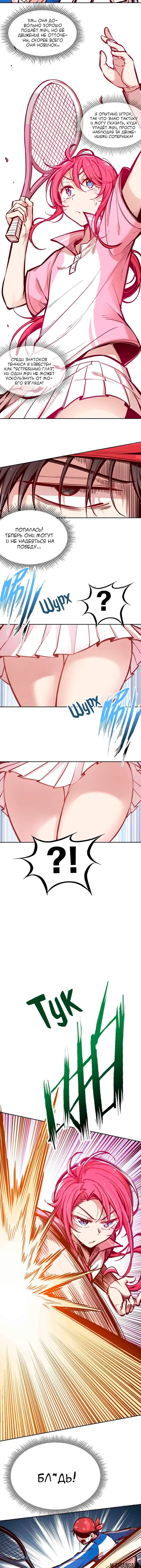 Page 11.000000000