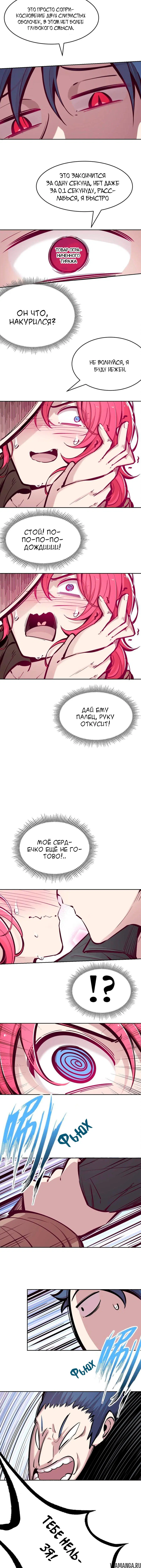 Page 11.000000000