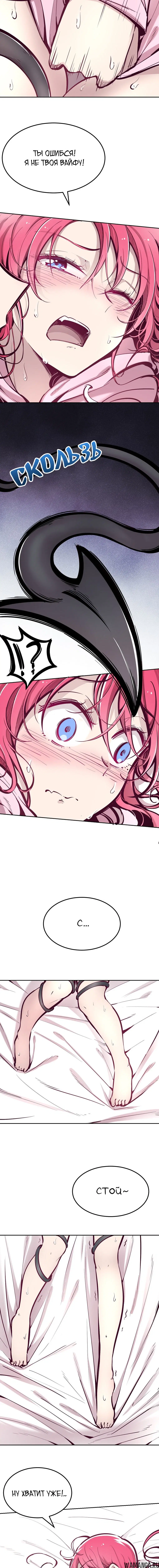 Page 12.000000000