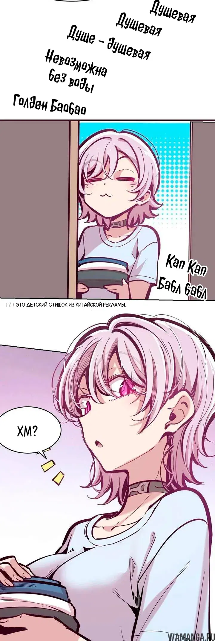 Page 13.000000000