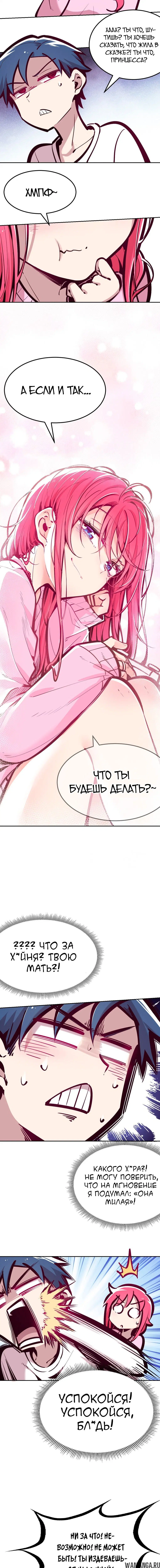 Page 13.000000000