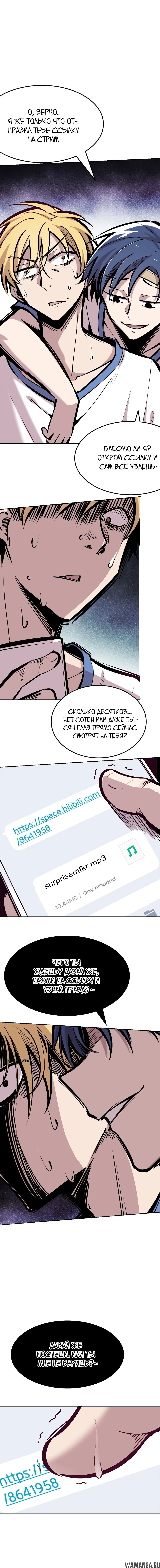 Page 20.000000000