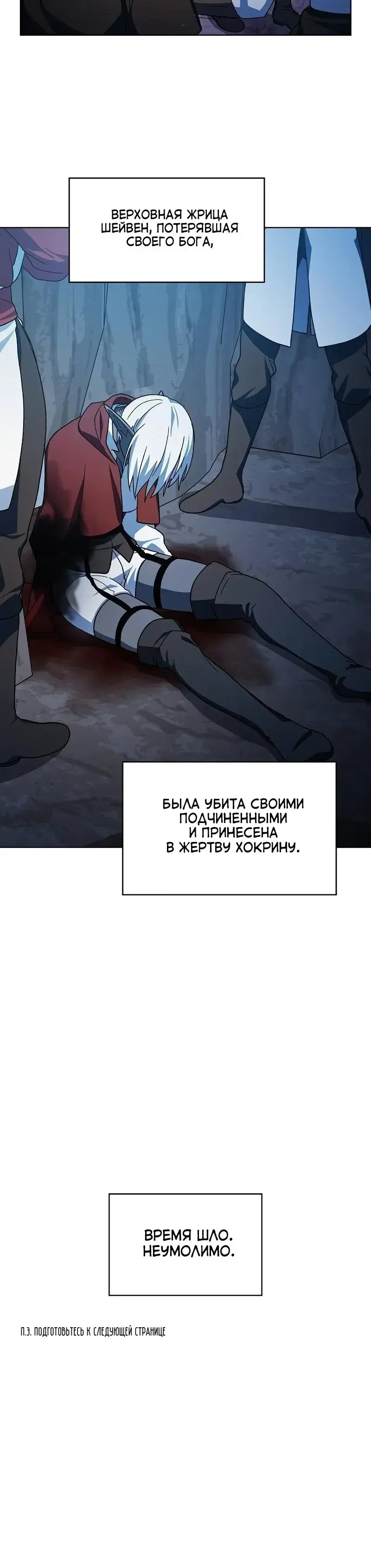 Page 14.001