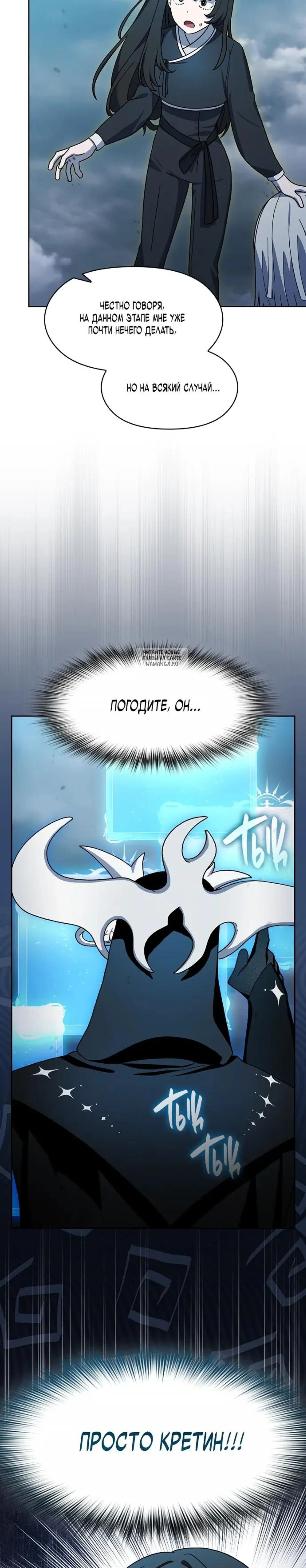 Page 14.001