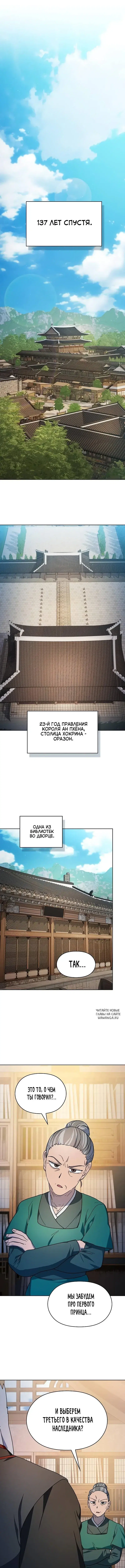 Page 15.000