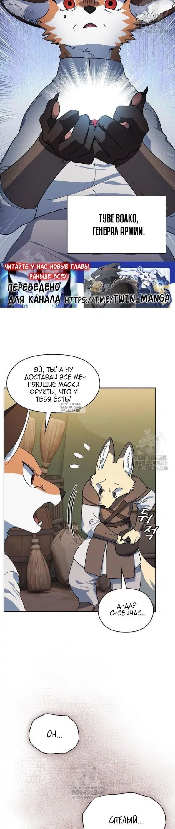 Page 15.000
