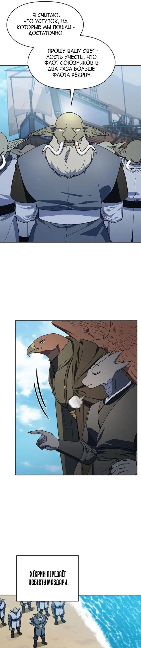 Page 16.000