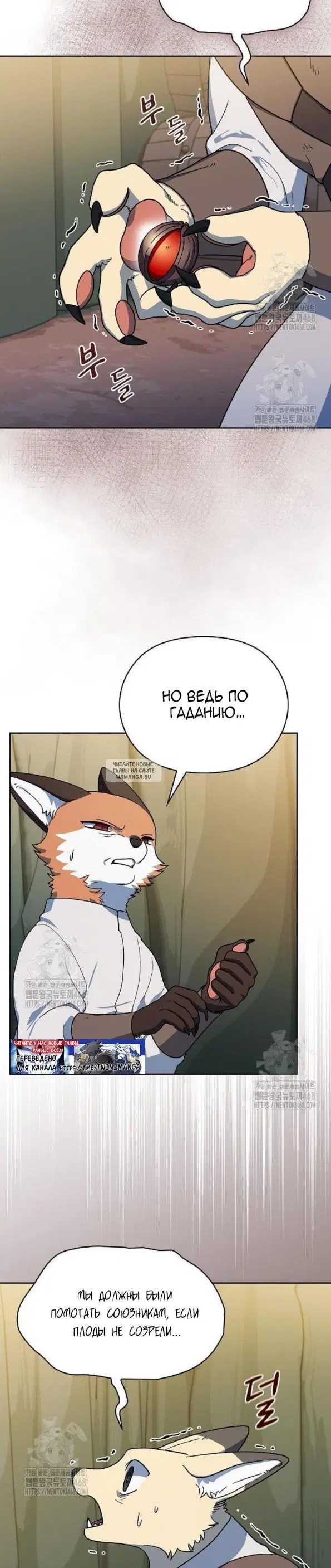 Page 16.000