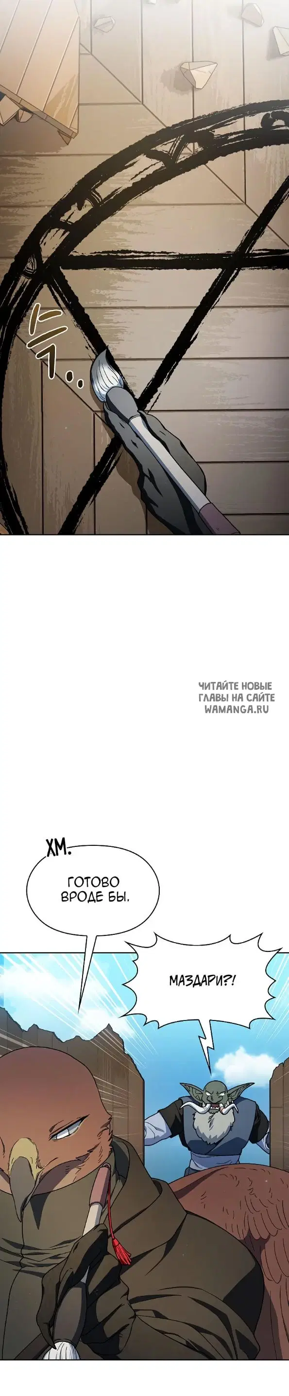 Page 17.000