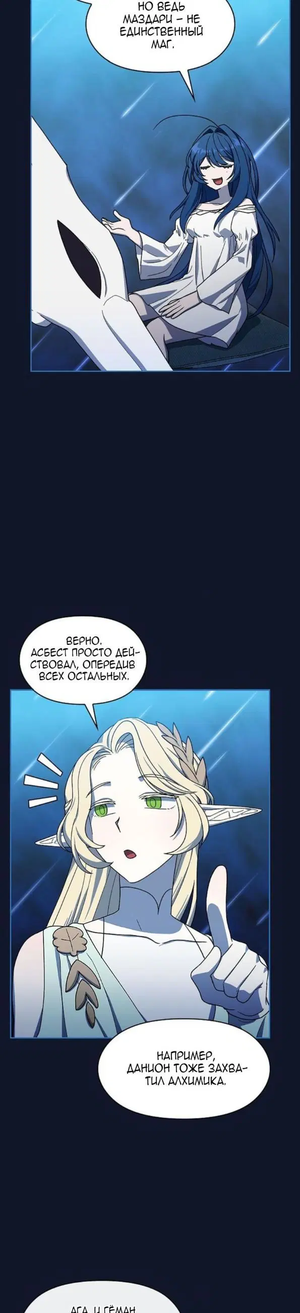 Page 17.000