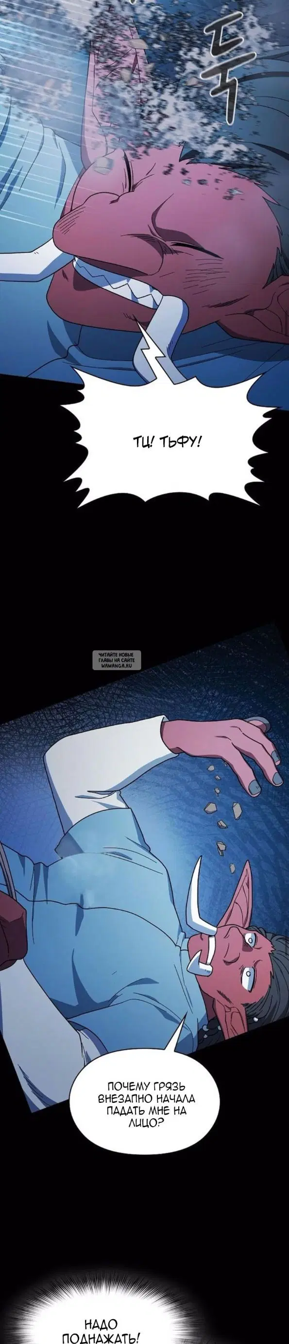Page 17.000