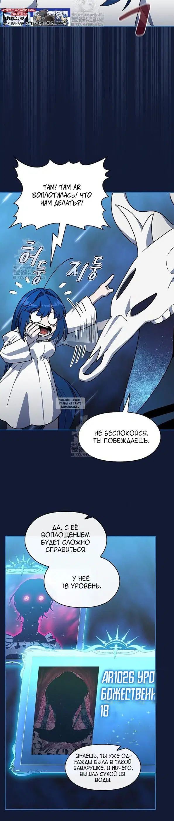 Page 18.000