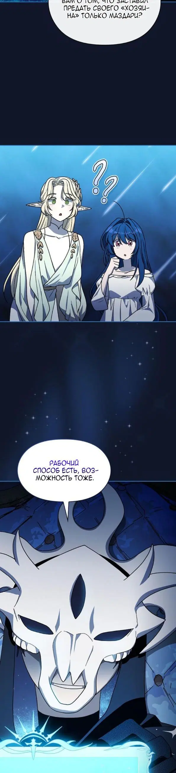 Page 19.000