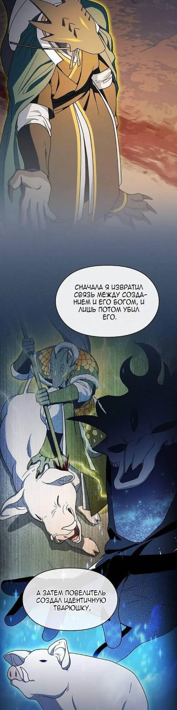 Page 19.000