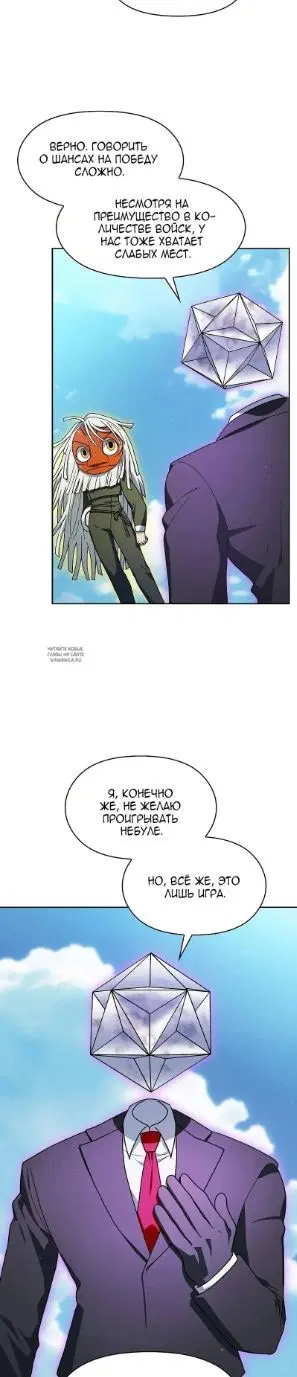 Page 19.000
