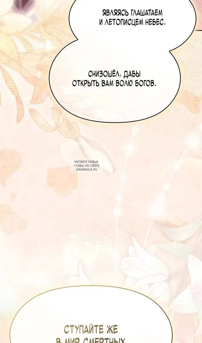 Page 100.000