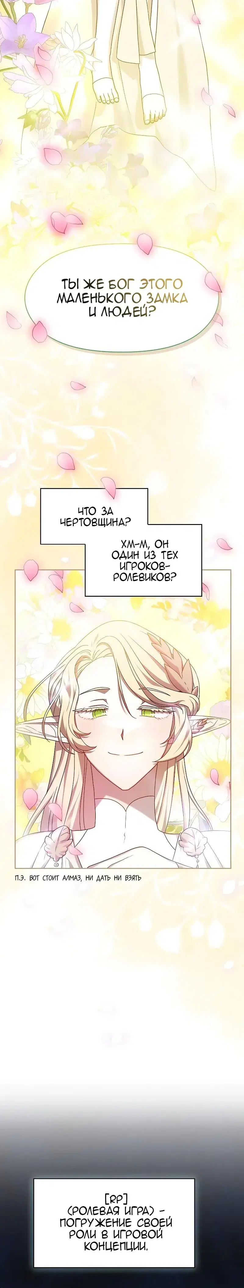 Page 10.001