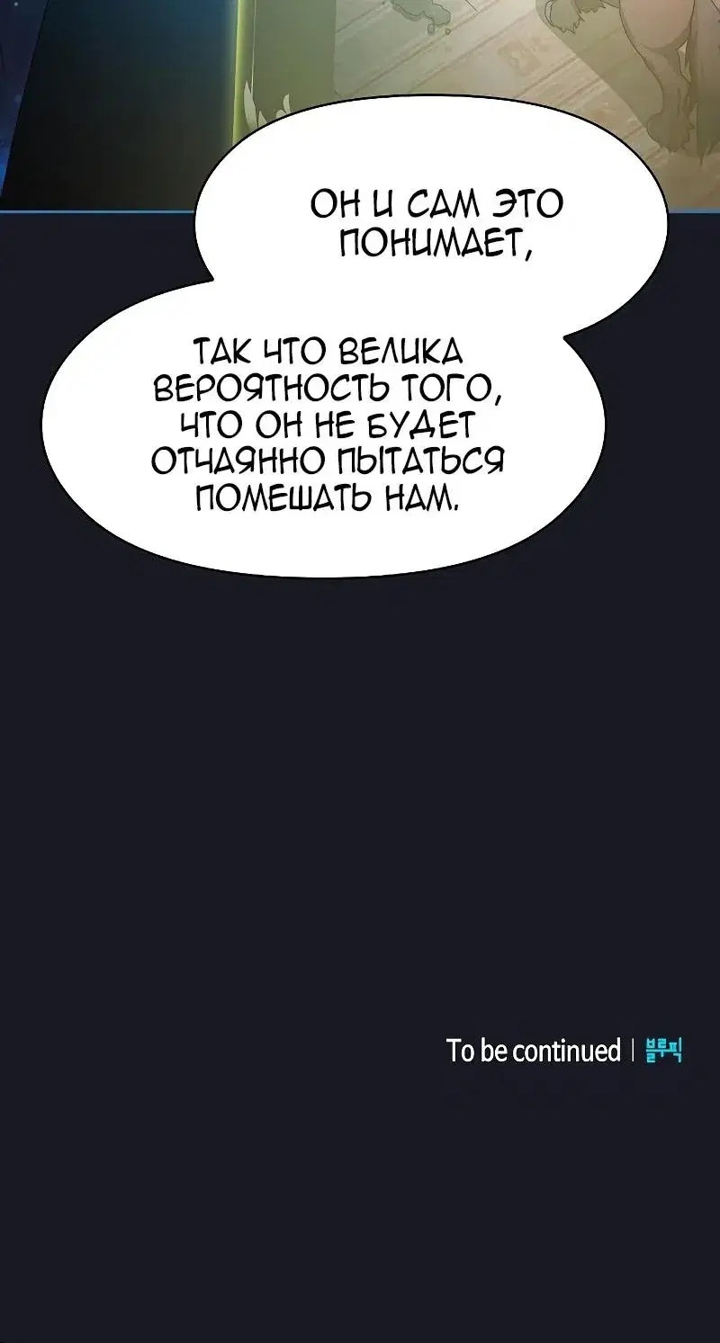 Page 10.001