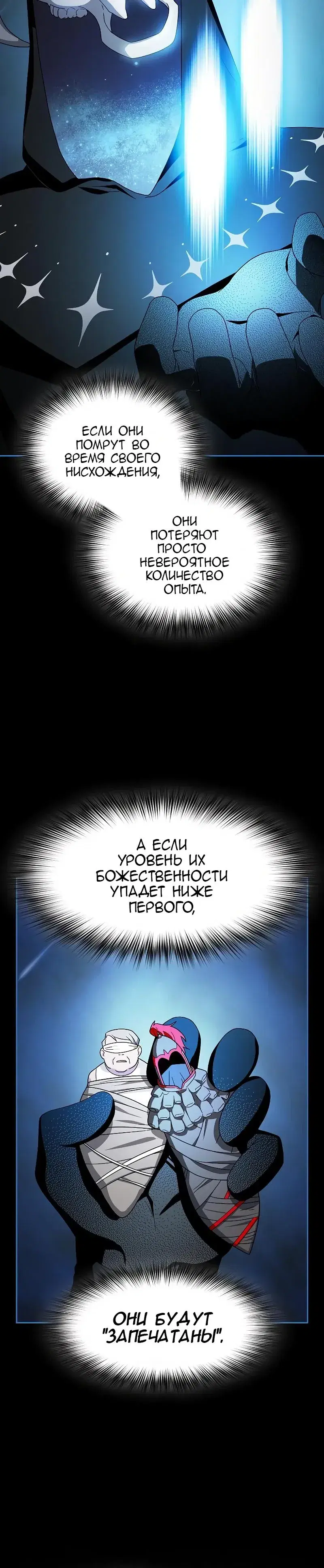 Page 10.001