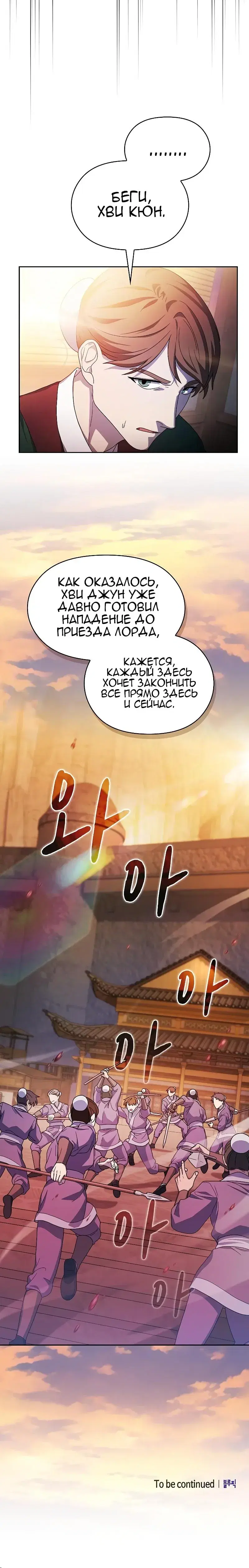 Page 10.001
