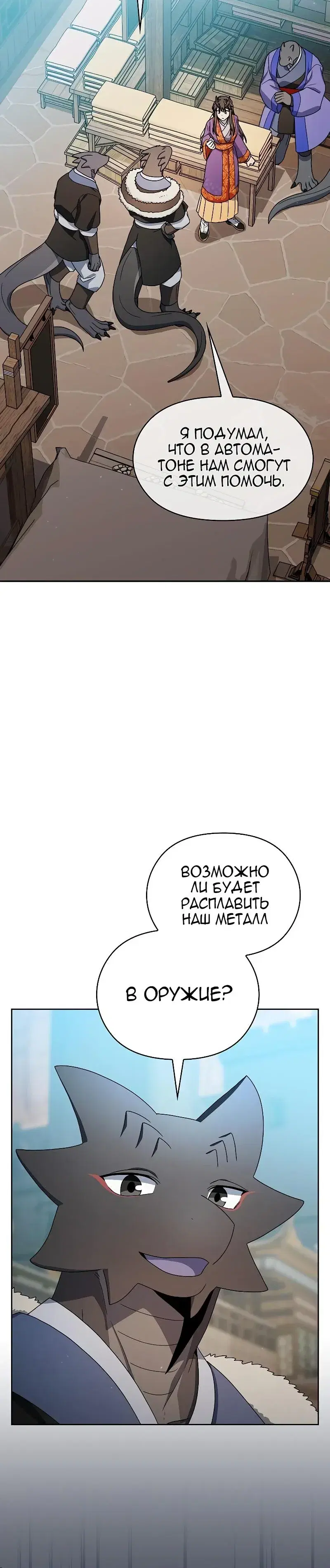 Page 10.001