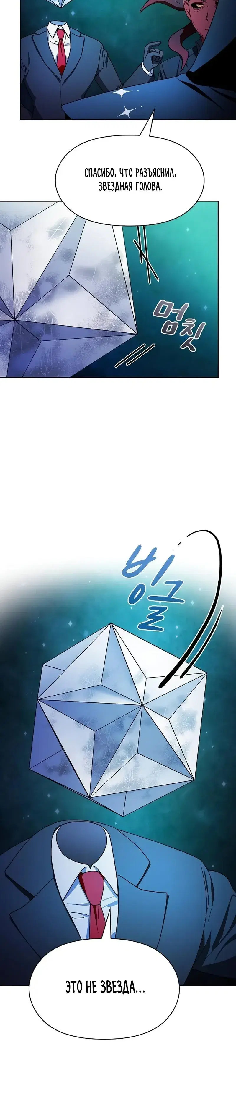Page 10.001