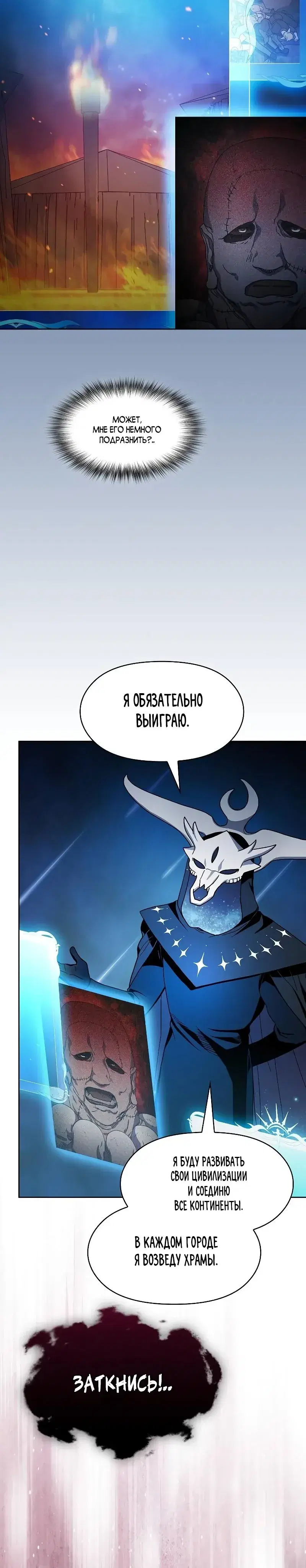 Page 10.001