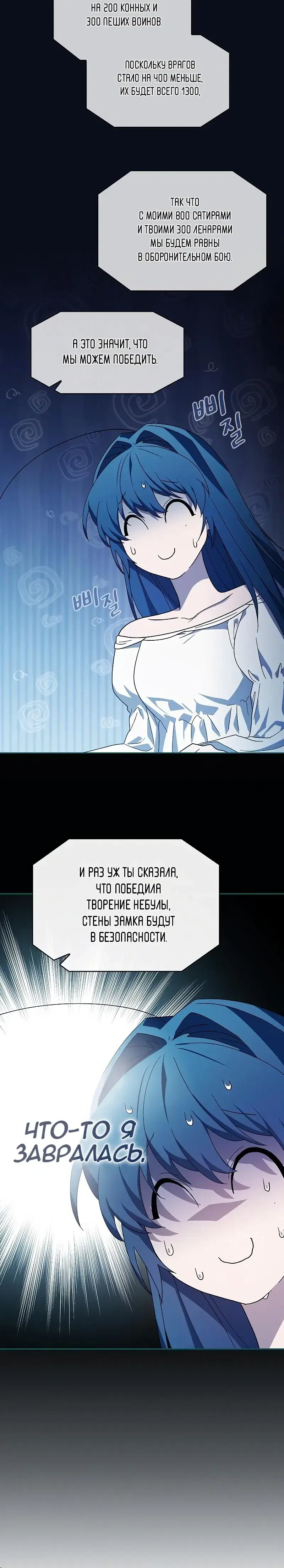Page 10.001