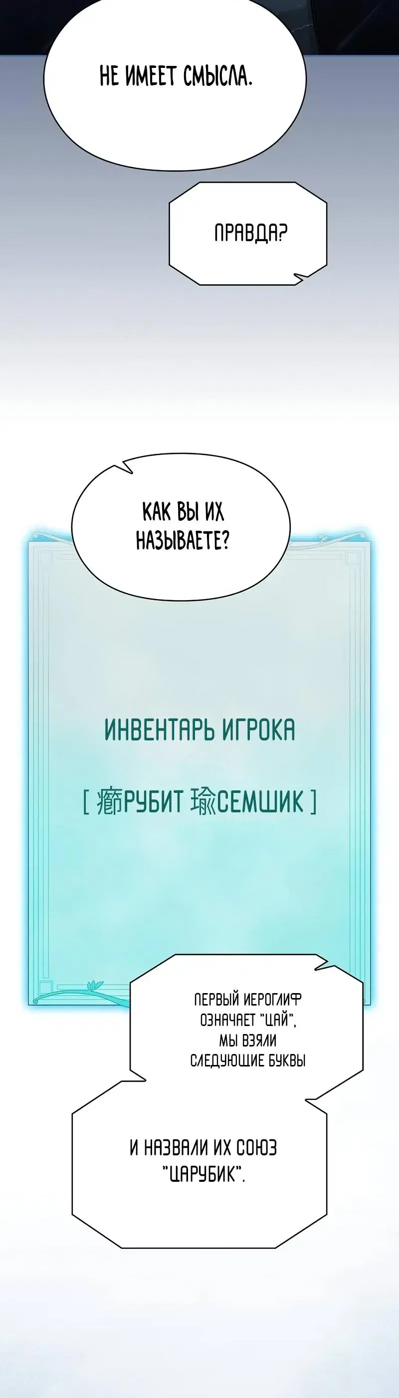 Page 10.001