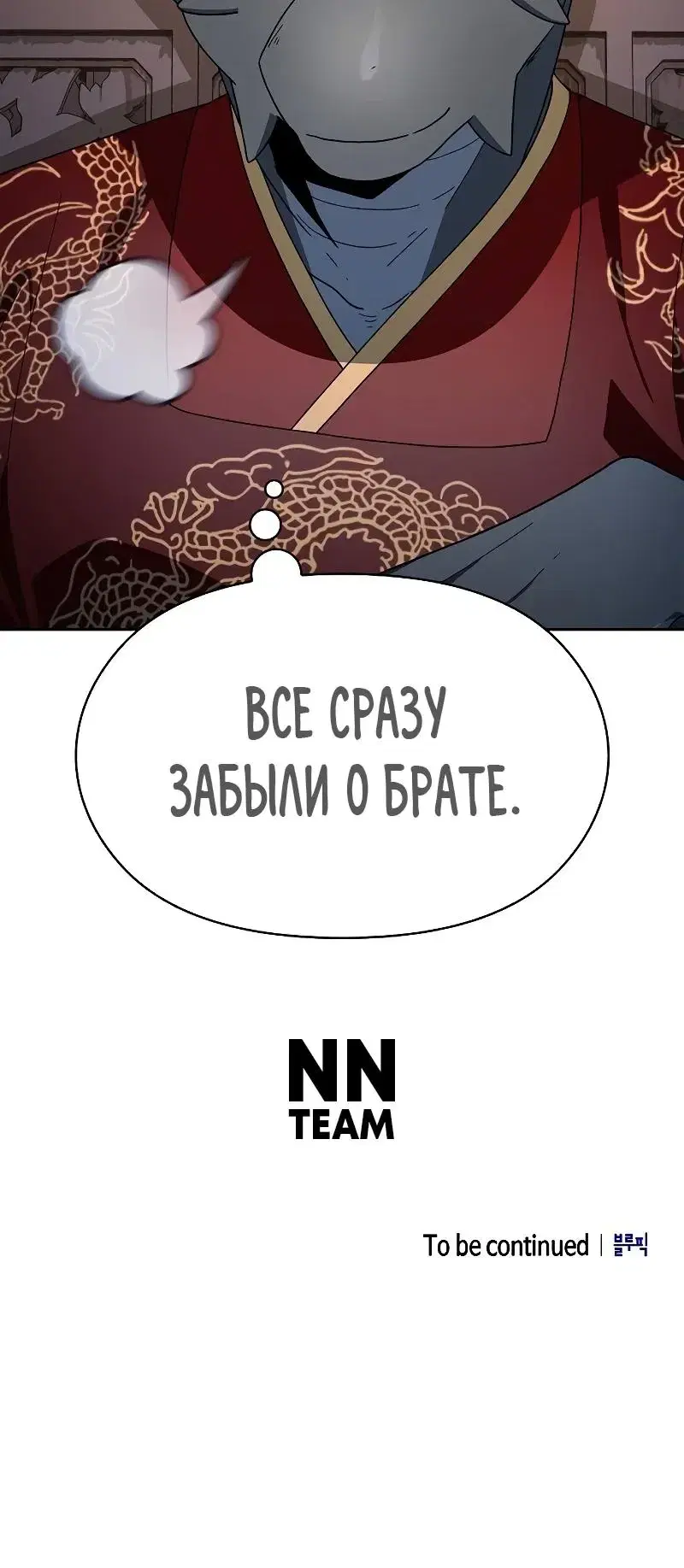 Page 10.001