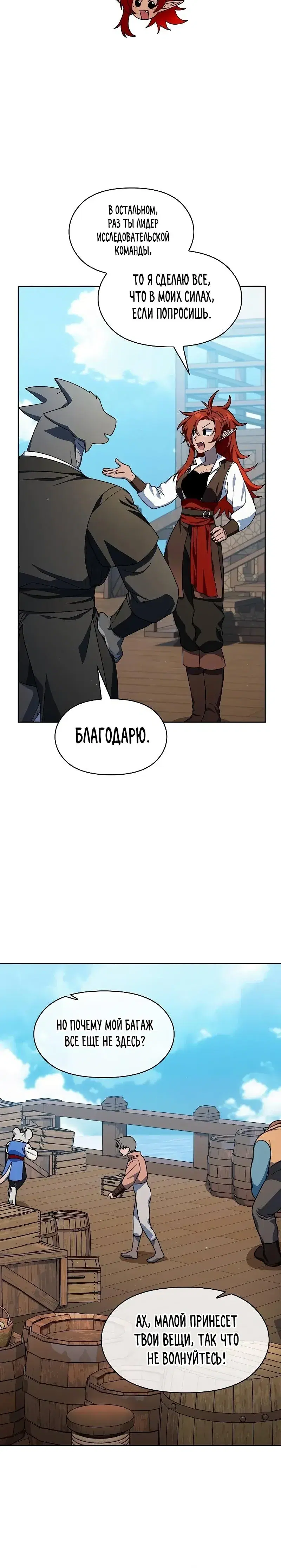 Page 10.001