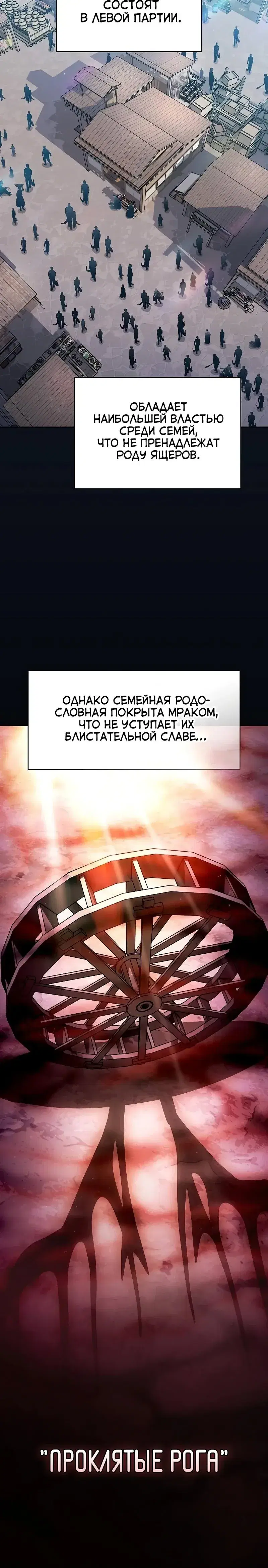 Page 10.001