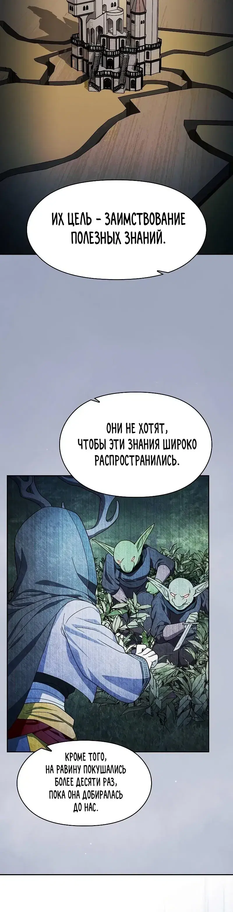 Page 10.001