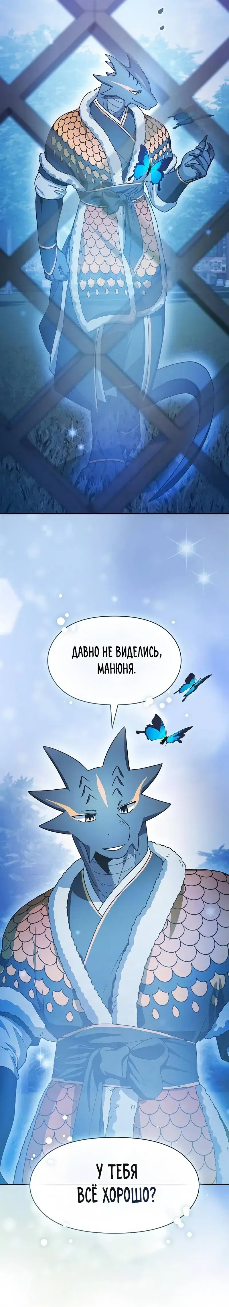 Page 10.001