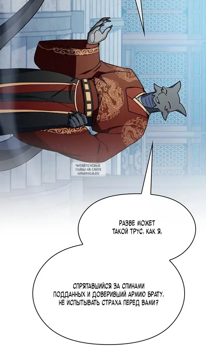Page 102.000