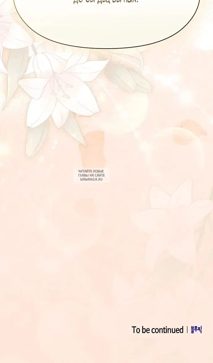 Page 103.000