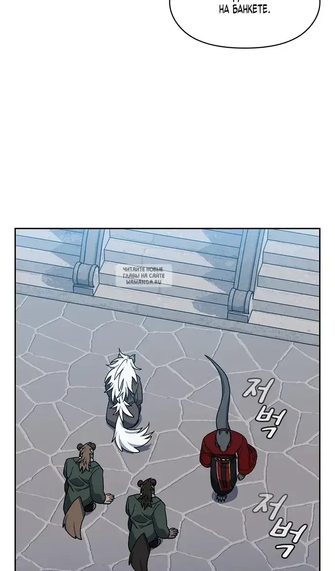 Page 106.000