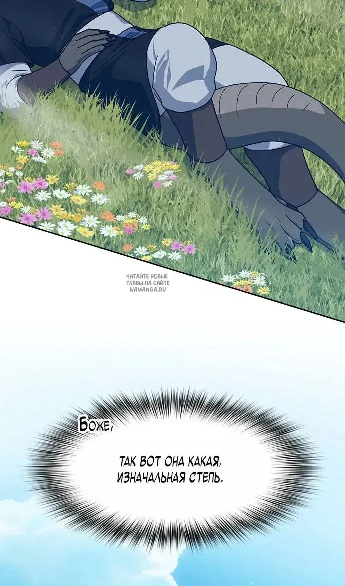 Page 110.000